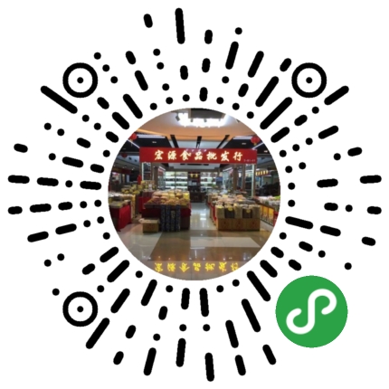 食品批发小程序