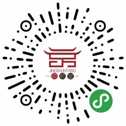 京顺堂大药房旗舰店