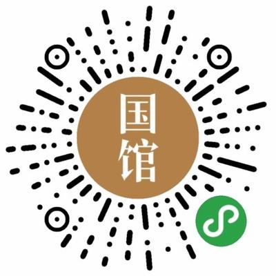 国馆商城